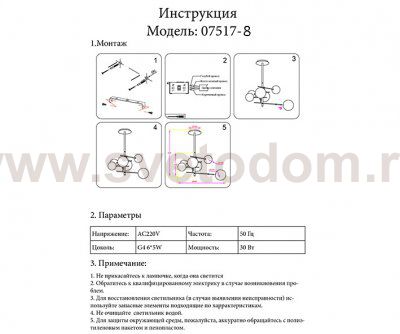 Люстра ДЖЕТА бронза d95 h115 G4 40w, плафоны разного диаметра (Led лампы в комплекте) Kink light 07517-8,20