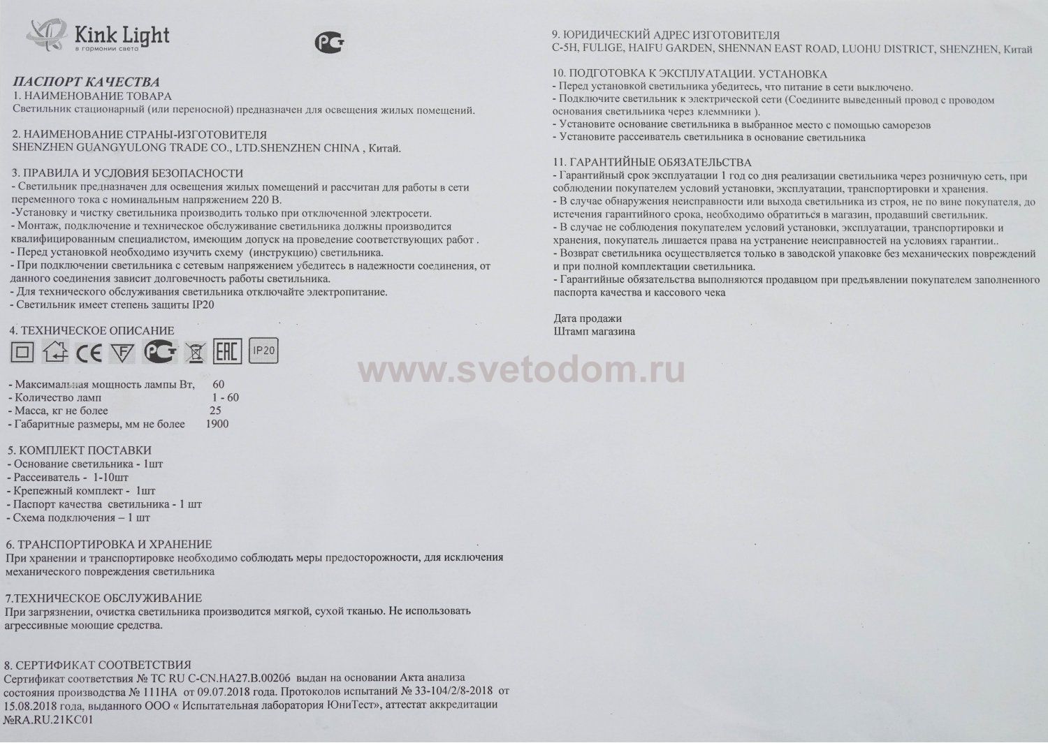 Люстра ВЕТТА золото (прозрачные плафоны) d72 h57 G4 72W (Led лампы в комплекте, 4000K) Kink light 07521-36,33