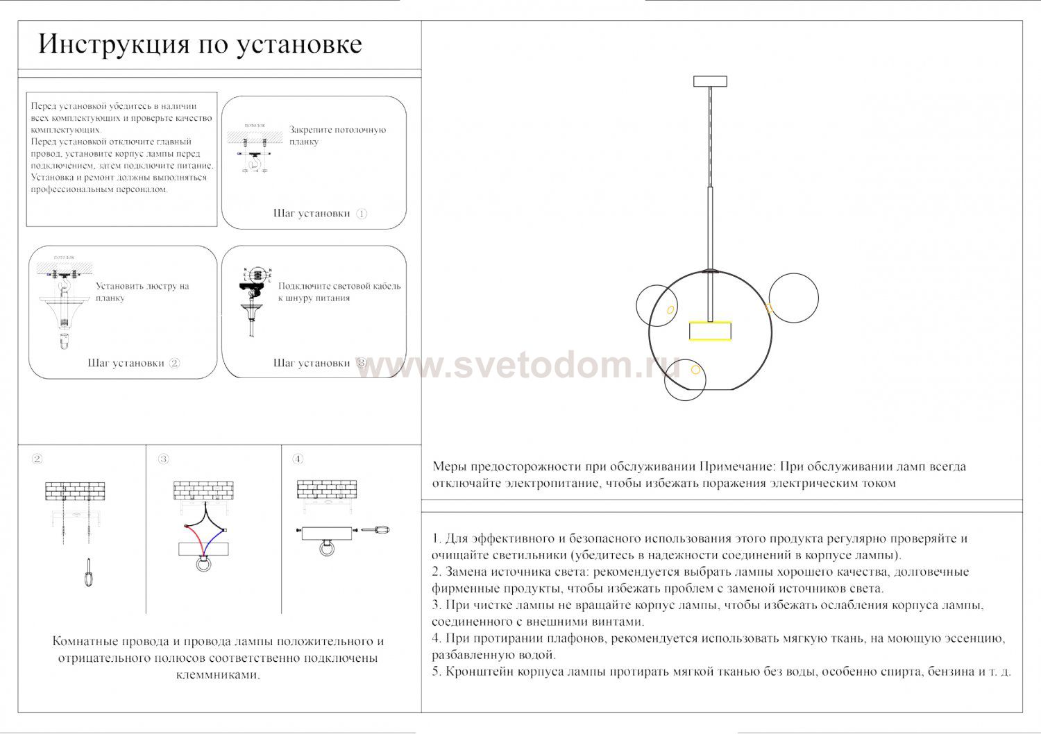 07545-4,21(02) Подвес Галла прозрачный (цвет корпуса хром) w40*45 h200 Led 14W (4000K) Kink light