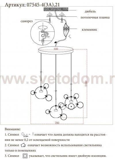 07545-4 (3A),21 Подвес Галла прозрачный d78 h210 Led 42W (3000K) Kink light