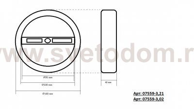 Подвес БАЛЛОИС хром d30 h120 Led 3*3W Kink light 07559-3A,02