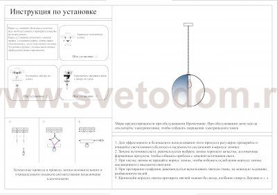Подвесной светильник ВОСХОД прозрачно-хромовый d30 h200 E27 1*40W Kink light 07565-30,16
