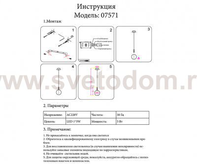 Подвес ЛАРСА янтарный d18 h150 Led 1*5W Kink light 7571,03