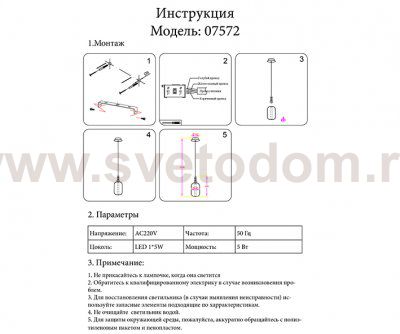 Подвес КАМИЯ дымчатый d14 h150 Led 1*5W Kink light 7572,16