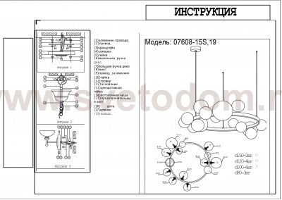 07608-15A,19 Люстра Иона черный d85 h200 G9 15*5W (Led) (лампами не комплектуется) Kink light