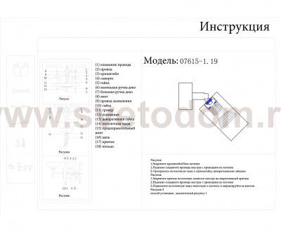 07615-1,19 Светильник Кайко черный d6 h17 GU10 1*10W Kink light