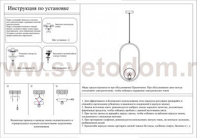Подвесной светильник КЕНТИ бронза w20*15 h175 (высота корпуса светильника h50) E14 1*40W Kink light 07632-1A,20