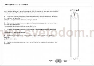 Торшер Kink light КЕНТИ 07632-F бронза d20 h140 E27 1*40W