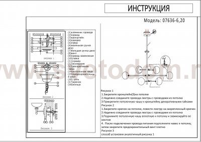 Люстра НАВИЯ черный/бронза d98 h92 E14 6*40W Kink light 07636-6,20