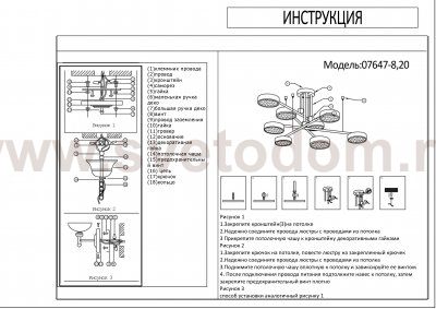 07647-8,20(3000-6000K) Люстра Рапис бронза w150*150 h65 LED 8*12W (3000-6000K) Kink light