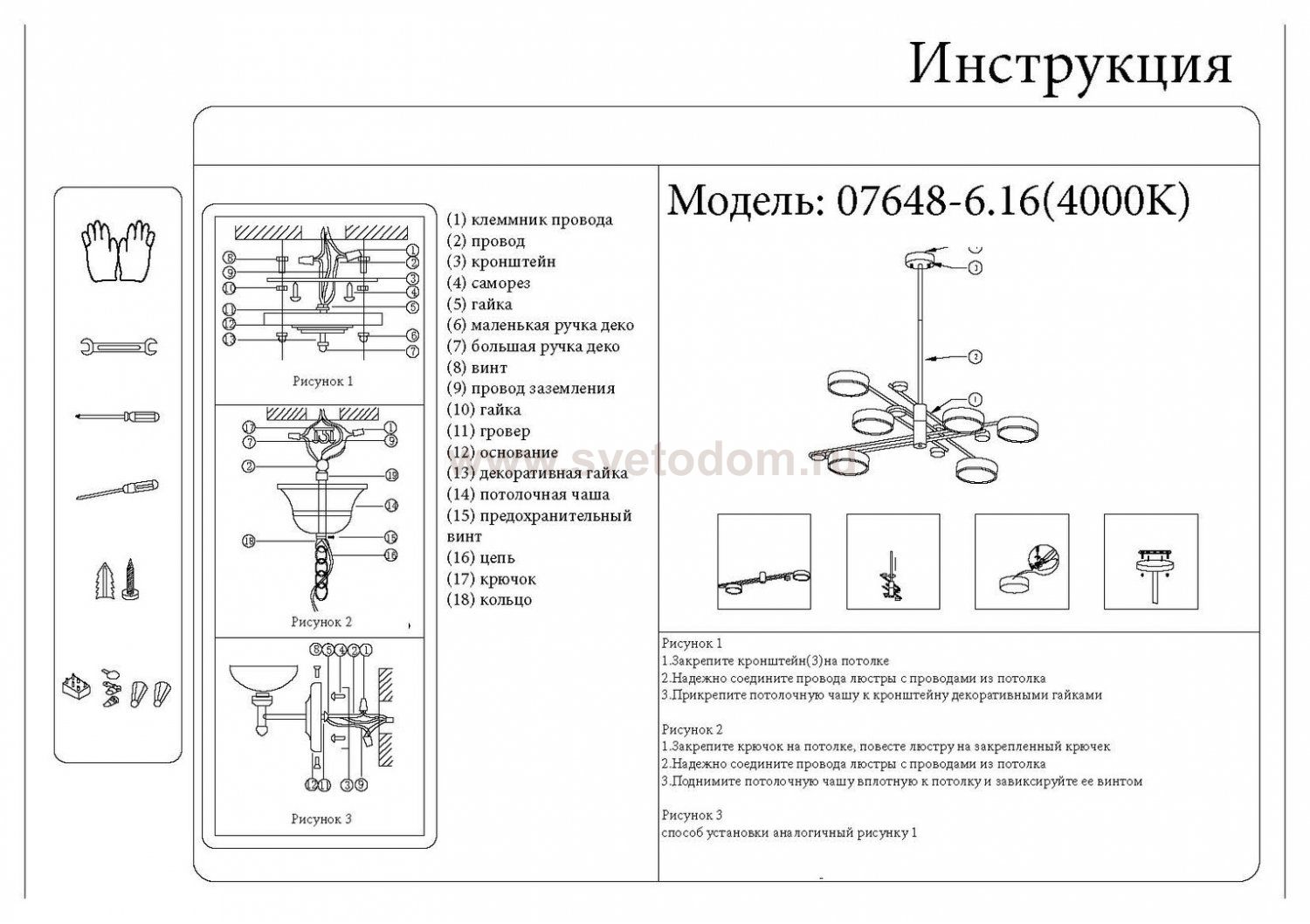 Kink Light 07648-6,16(4000K) Люстра Рапис серый Led 96W