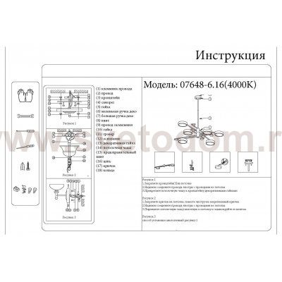 Kink Light 07648-6,16(4000K) Люстра Рапис серый Led 96W