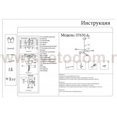 Светильник Kink Light 7650-6,33 (3000Рљ) 
