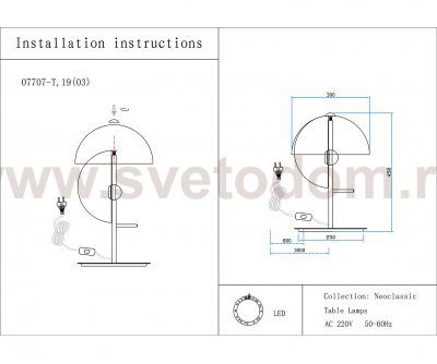 Kink Light 07707-T,19(03) Настольная лампа Локси черный/янтарь d30 h45 Led 6W (4000K)