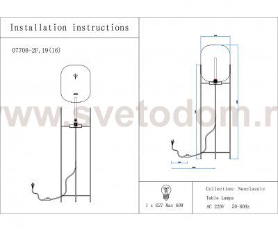 Kink Light 07708-2F,19(16) Торшер Лорейн черный/серый d38 h140 E27 1*40W комплект состоит из 2х коробок