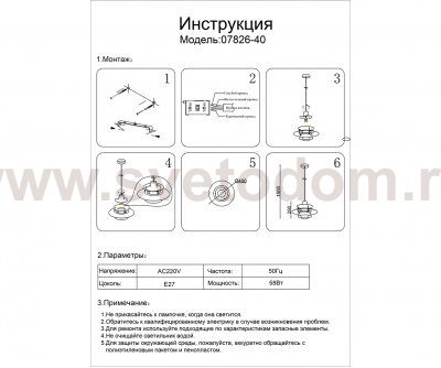 Kink Light 07826-40,05 Подвес Дейси голубой d40 h150 E27 1*40W