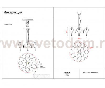 Kink Light 07882-63,33(21) Люстра диммируемая Галанта золото d63 h144 Led 36*0,5W (3000-6000K) с пультом ДУ