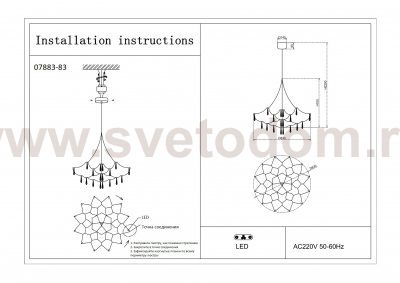 Kink Light 07883-83,33(21) Люстра диммируемая Галанта золото d83 h200 Led 72*0,25W (3000-6000K) с пультом ДУ