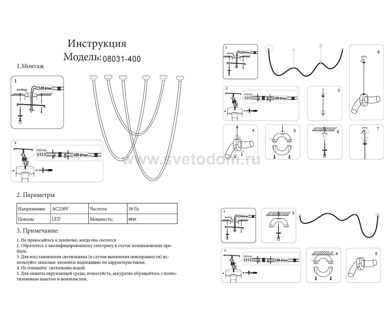 Kink Light 08031-400,20 Подвес Венди бронза