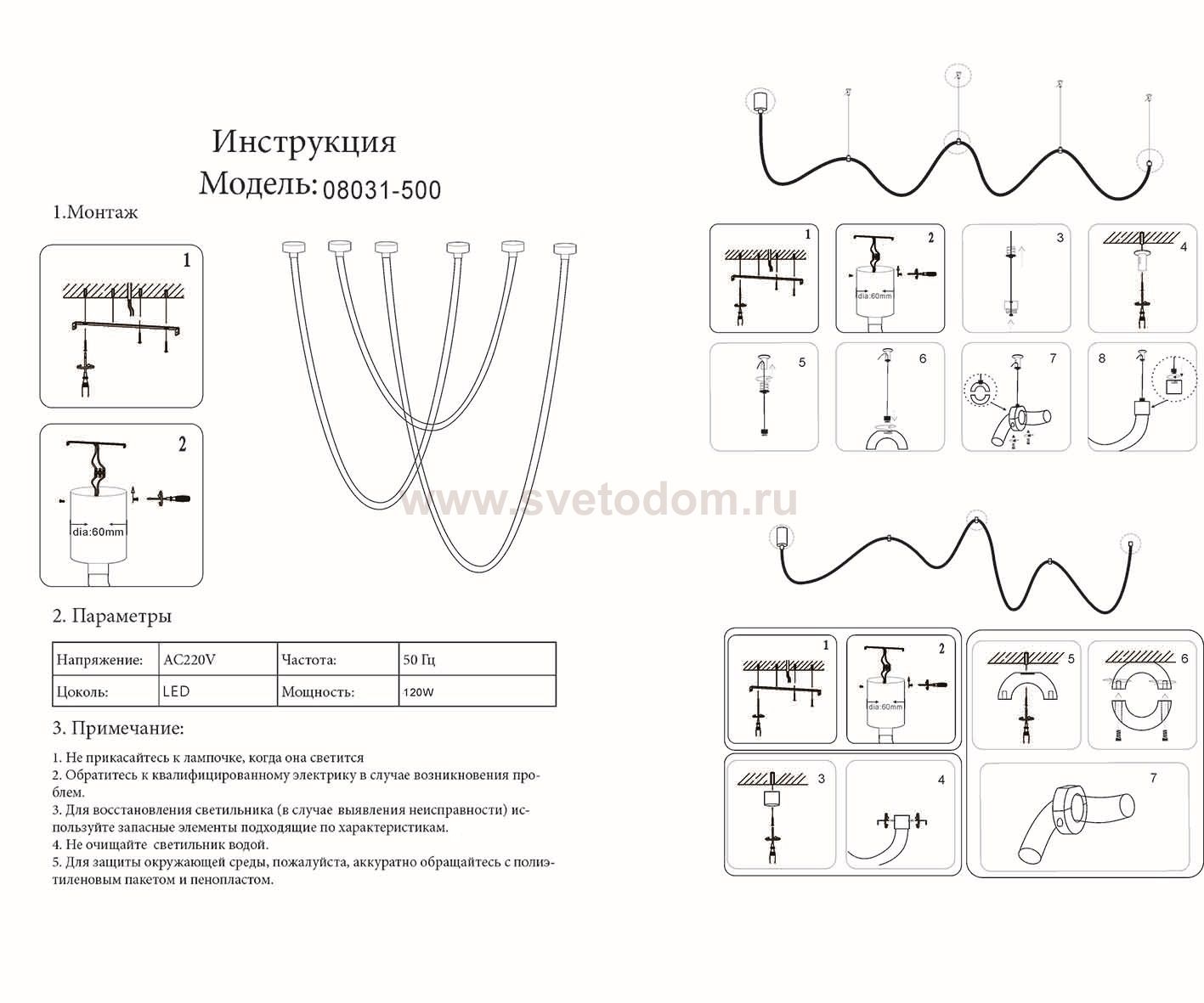 Подвес диммируемый Kink Light 08031-500,19(3000-6000K) Венди черный