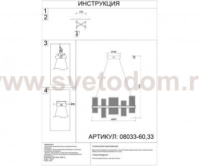 Kink Light 08033-60,33 Люстра Эстела золото d60 h150 Led 54W (3000K)