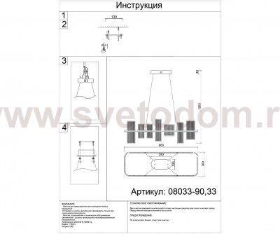Kink Light 08033-90,33 Люстра Эстела золото L90 h150 Led 90W (3000K)