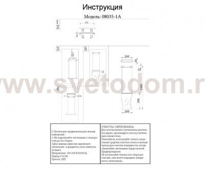 08035-1A,02 Подвес Лиора хром w26*5 h200 Led 10W (4000К) Kink light
