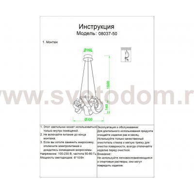 Светильник Kink Light 8037-90,33 