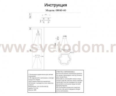08040-60,20 Подвес Далия бронза d60 h120 Led 45W (3000K) Kink light
