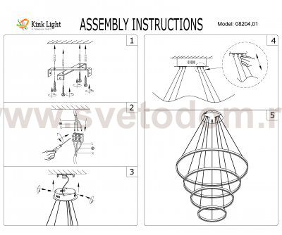 08204,01(4000K) Подвес Тор белый d100+80+60+40 h160 Led 174W (4000K) диммируемый с пультом ДУ Kink light