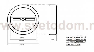 08213,01A(4000K) Подвес Тор белый d60 h150 Led 33W (4000K) 2 типа крепления Kink light