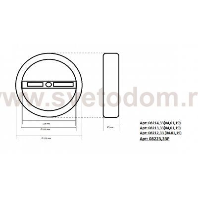 Светильник Kink Light 8213,19A(4000Рљ) 