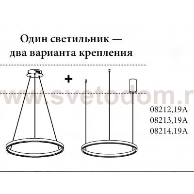 Светильник Kink Light 8213,19A(4000Рљ) 