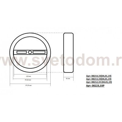 Люстра Kink light 8223,04P(4000K) Тор