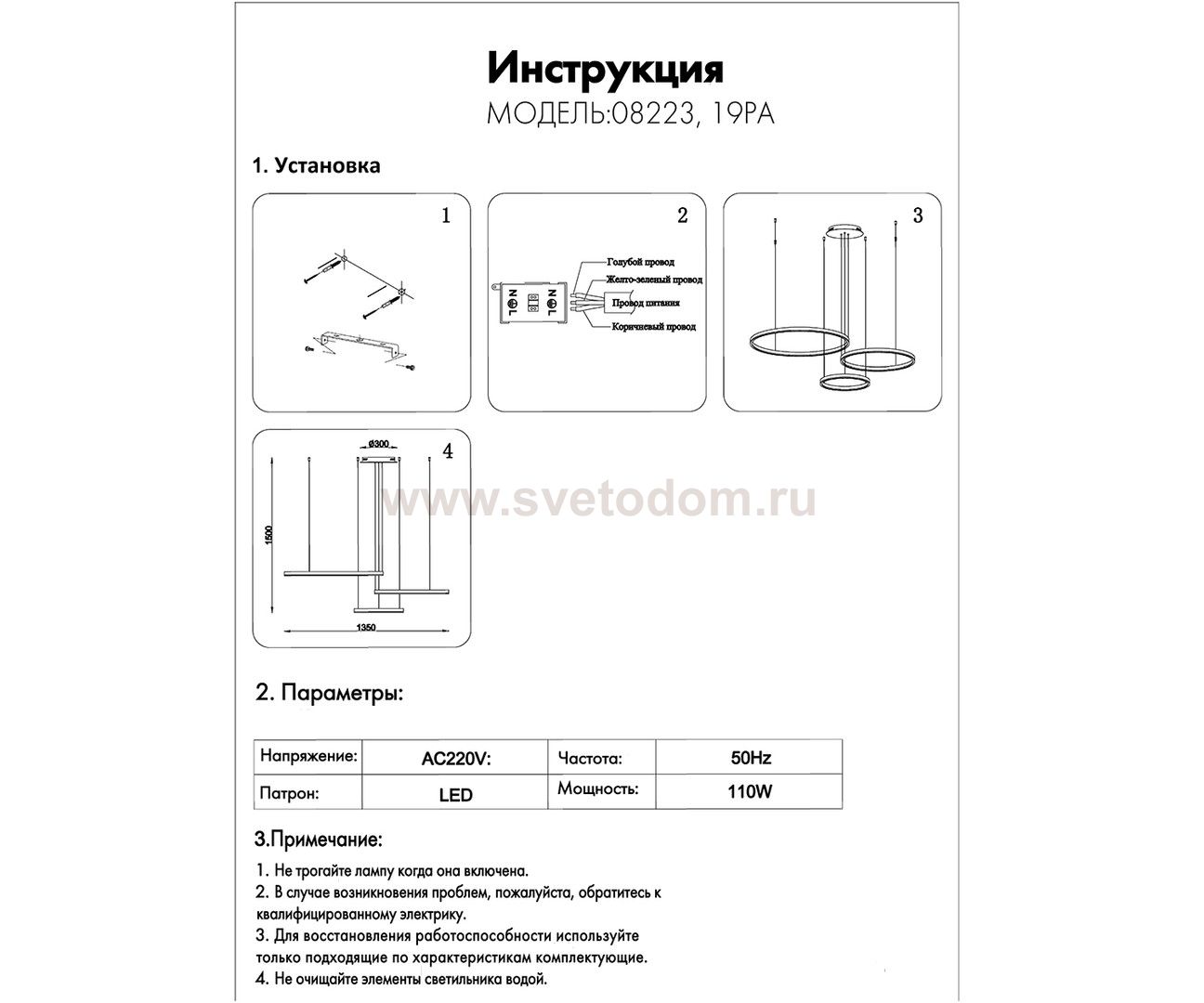 Светильник Kink Light 8223,19P(4000Рљ) 