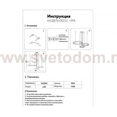 Светильник Kink Light 8223,19P(4000Рљ) 