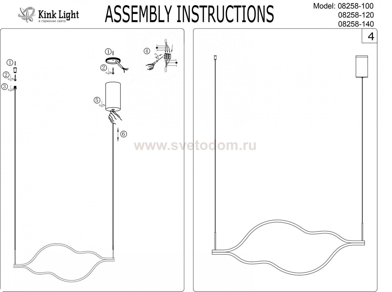 08258-120,16P Подвес Линн серебро w120*3 h200 Led 45W (4000K) Kink light