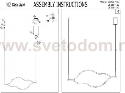 08258-120,33P Подвес Линн матовое золото w120*3 h200 Led 45W (3000K) Kink light