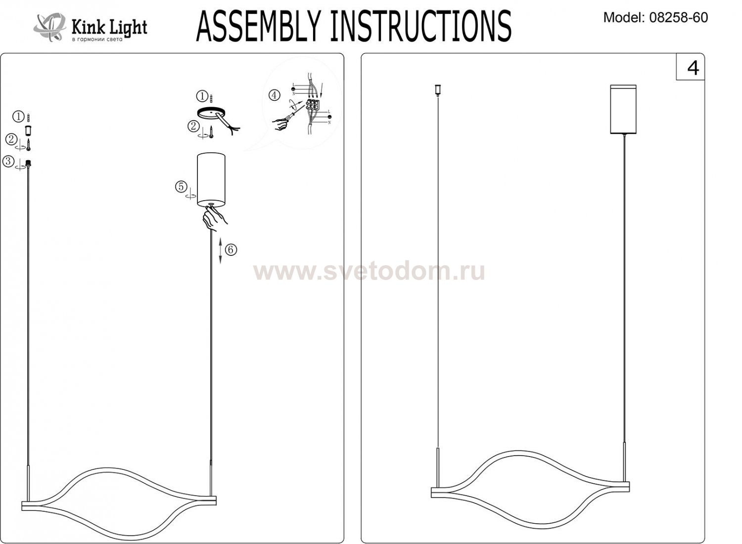 08258-60,33P Подвес Линн матовое золото w60*3 h200 Led 25W (3000K) Kink light