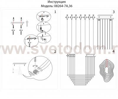 Kink Light 08264-7A,36 Подвес диммируемый Хейла латунь w160*105 h300 Led 330W (3000K) с пультом ДУ
