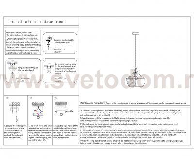 Подвесной светильник КУРТ черный d28 h80 E27 1*40w Kink light 8345,19