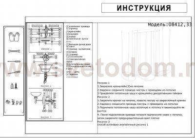 08412,33 Подвес Вена золото w150*40 h120 Led 118W (3000K) Kink light
