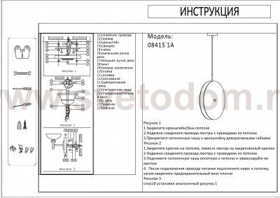 08415-1A,33 Подвес Оливия янтарный d38 h150 Led 11W (4000K) Kink light