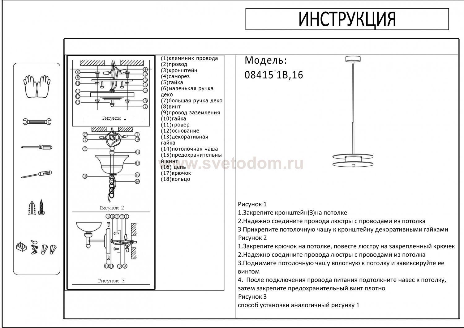 08415-1B,16 Подвес Оливия тонированный d28 h130 Led 7W(4000K) Kink light
