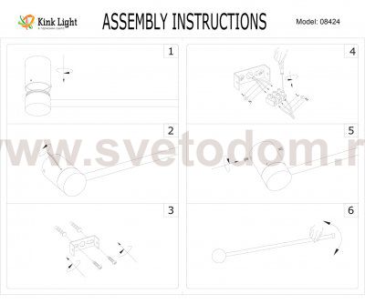 Светильник бра Kink light 8424-60,19(3000K) Альберо