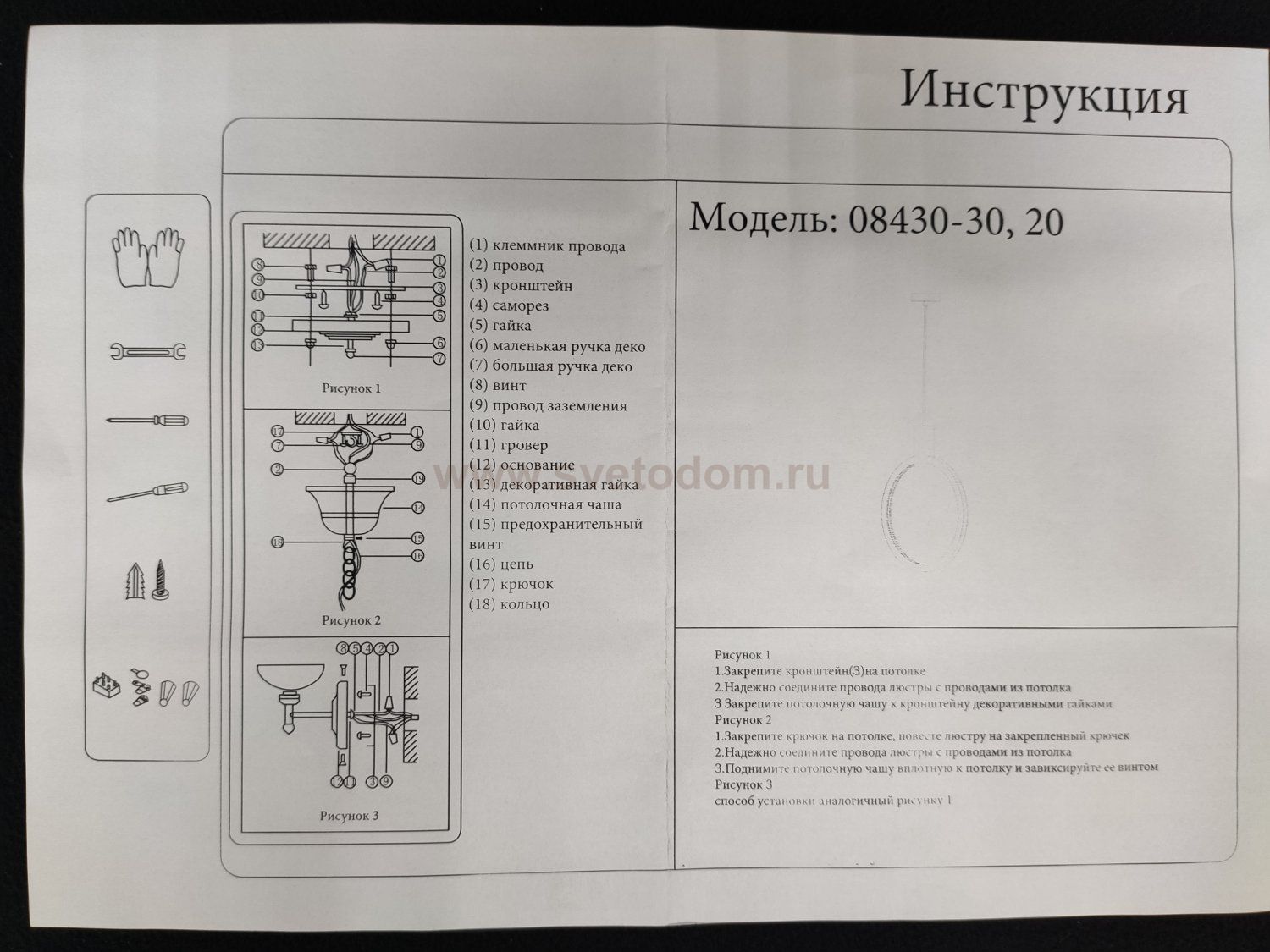 Светильник кольцо 200мм Kink light 8430-20,20 бронза