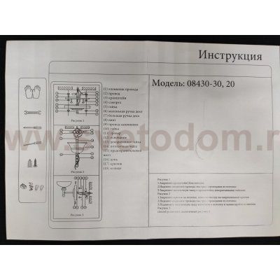 Светильник кольцо 200мм Kink light 8430-20,20 бронза