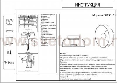 08435,16 Бра Мелания тонированный d23 h8 Led 6W(3000K) Kink light
