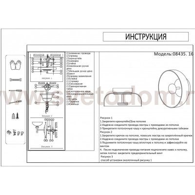 08435,16 Бра Мелания тонированный d23 h8 Led 6W(3000K) Kink light