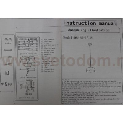 Светильник подвесной Kink light 8435-1A,21